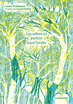 Usama AL SHAHMANI, Les arbres ici parlent aussi l&rsquo;arabe