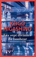 Keigo HIGASHINO, Les sept divinités du bonheur
