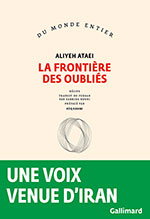 Aliyeh ATAEI, La fronti&egrave;re des oubli&eacute;s